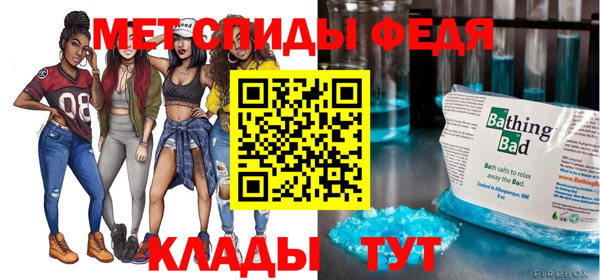 Чита  Амфетамин  Вход с VPN  Amphetamine VHQ 
