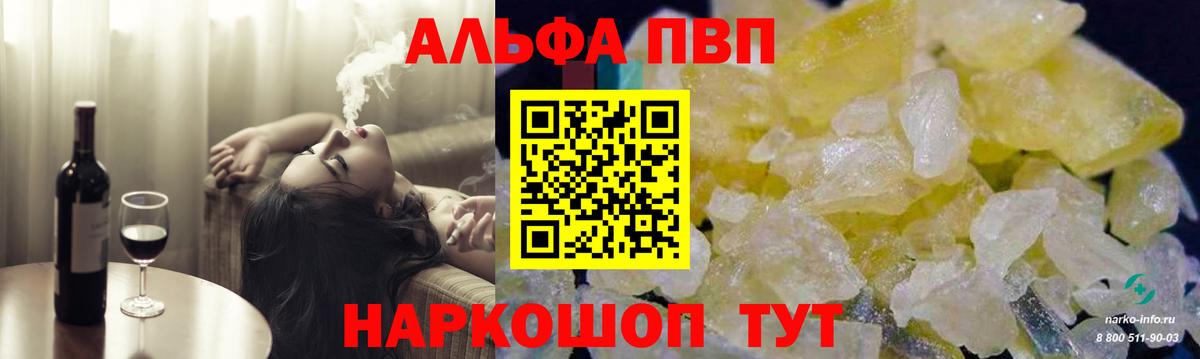 МЕТАМФЕТАМИН Чита