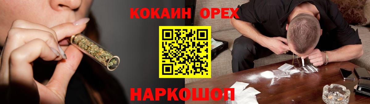 Как найти закладки?  МЕТАДОН  Чита  АМФ   Меф МЯУ МЯУ   НБОМе  ЭКСТАЗИ  Гашиш  Бошки Шишки  Вход с VPN 