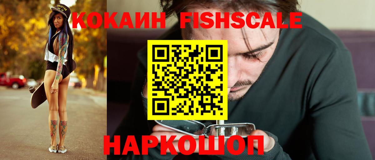 КОКАИН Колумбийский Чита