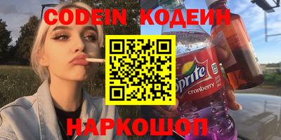 таблы Бузулук