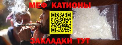 мяу мяу мука Бугуруслан
