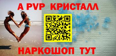 мяу мяу мука Бугуруслан