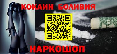 таблы Бузулук