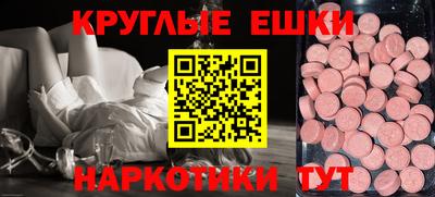 таблы Бузулук