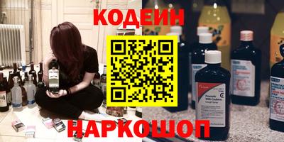 мяу мяу мука Бугуруслан