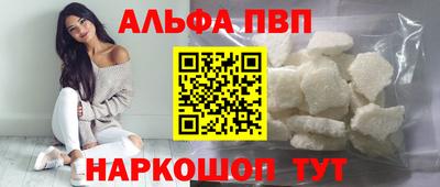 а пвп мука Будённовск