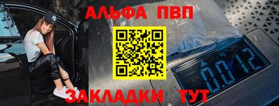 а пвп мука Будённовск