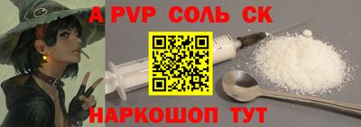 а пвп мука Будённовск