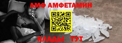 а пвп мука Будённовск