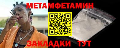 таблы Бузулук
