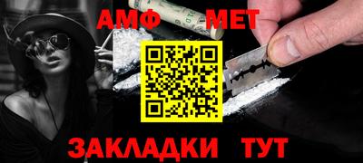 мяу мяу мука Бугуруслан