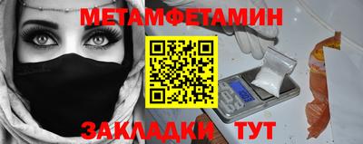 таблы Бузулук
