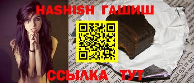 прущие грибы Лесосибирск