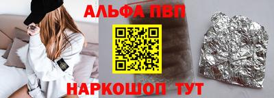 а пвп мука Будённовск