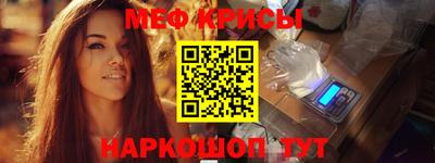 таблы Бузулук