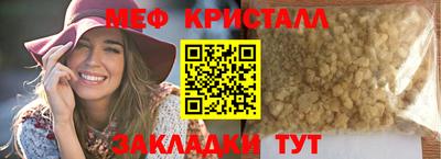таблы Бузулук