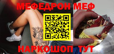 а пвп мука Будённовск