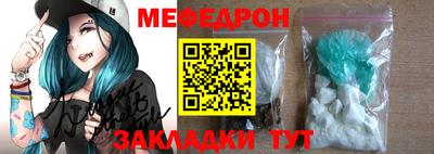 а пвп мука Будённовск