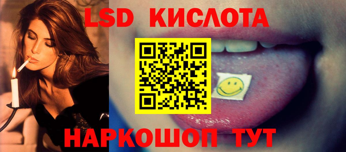 LSD-25 экстази ecstasy  блэк спрут ONION  Чита  Вход с VPN 
